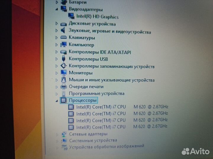 Ноутбук msi мощный.core I7