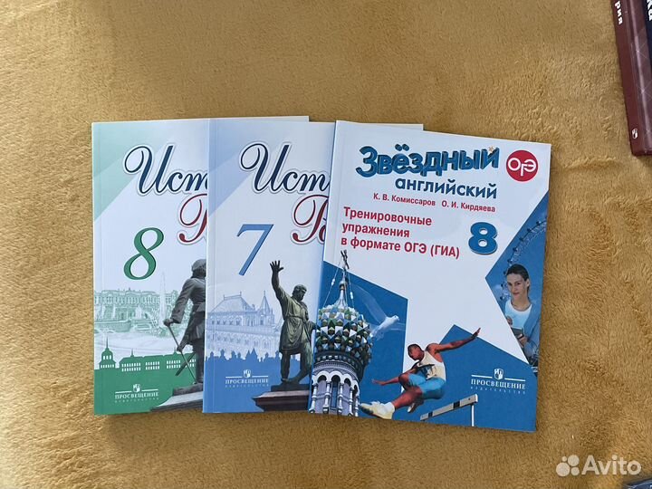 Учебники