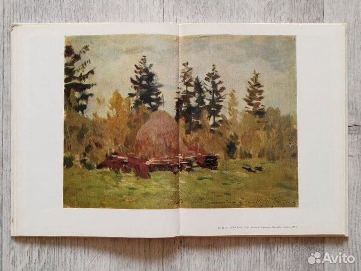 Ульяновский областной художественный музей