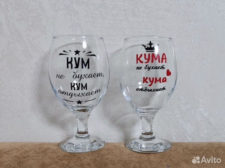 Бокалы для вина и пива