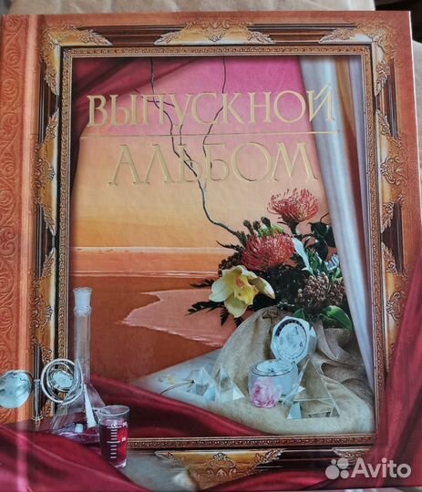 Папки и альбомы для фотографий