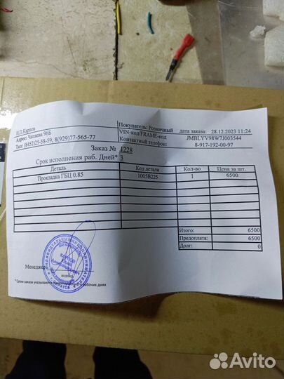 Прокладка ГБЦ Pajero 4 дизель, 3.2