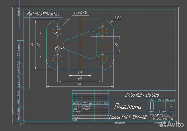 Чертежи на заказ 3D и от руки