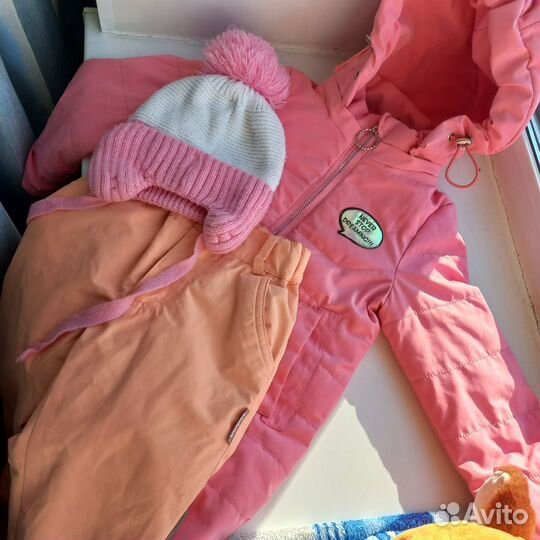 Куртка и штаны для девочки