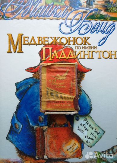 Редкий коробок спичек 