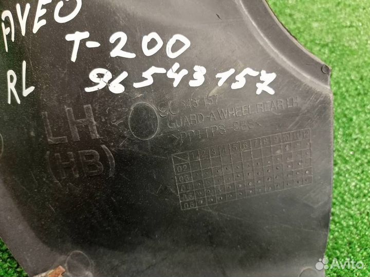 Локер задний левый Chevrolet Aveo (T200) 2003-2008