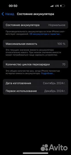 iPhone 16 Pro, 128 ГБ