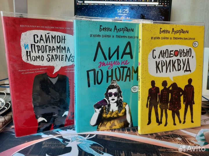 Саймон и программа homo sapiens