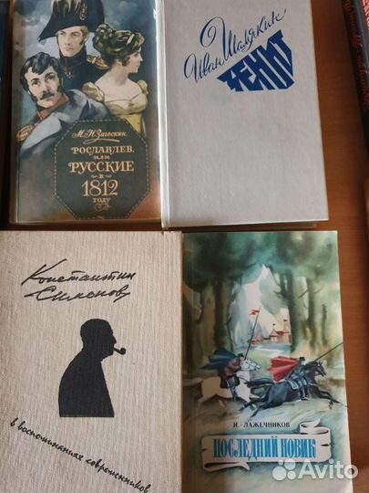 Книги СССР. Часть 4