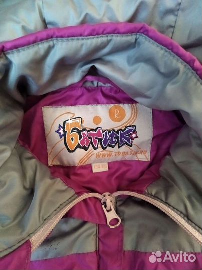 Куртка демисезонная для девочки