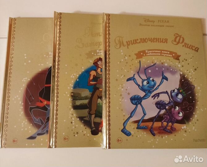 Золотая коллекция сказок disney