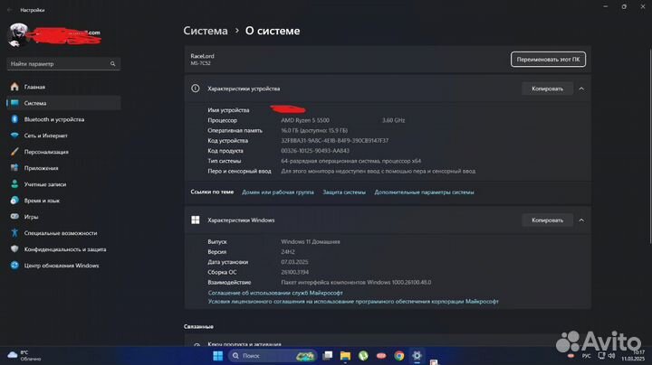 Продам мощный игровой компьютер