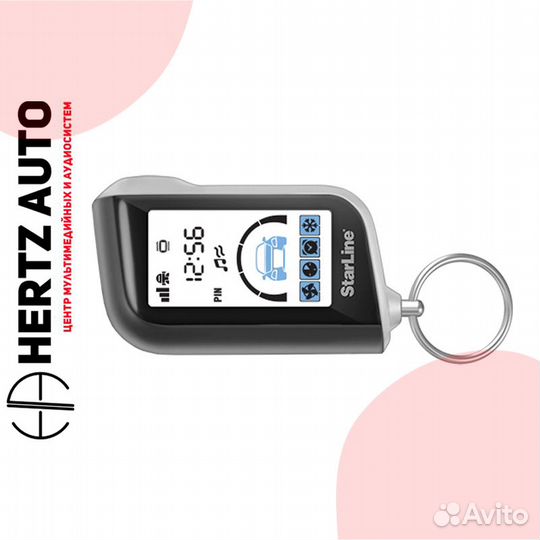 Автосигнализация StarLine A93 v2 2CAN+2LIN