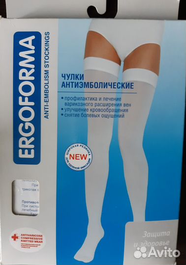 Бандаж для беременных orlett