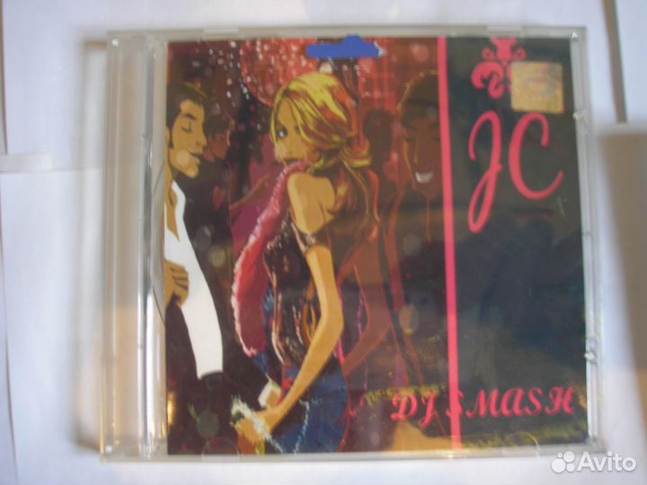 CD диск DJ Smash