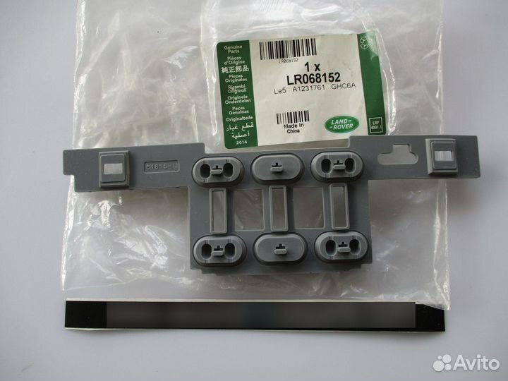 Панель кнопок потолочной консоли LR068152