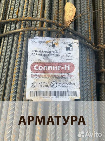 Профильная труба 40х20