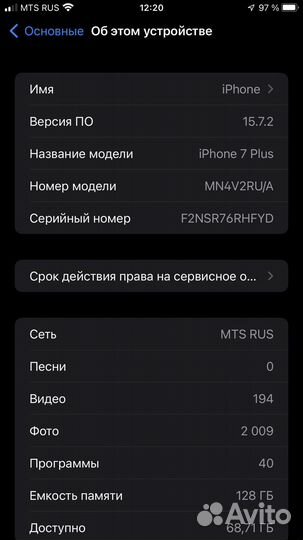 iPhone 7 plus (limited edition)