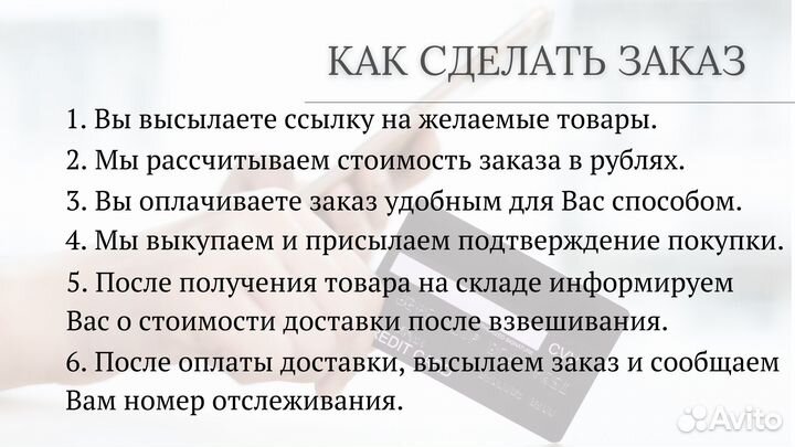 Байер в Европе и США