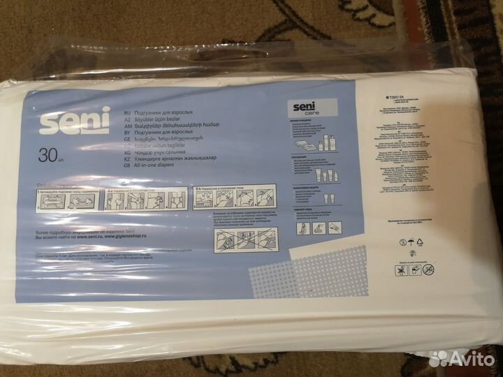 Памперсы для взрослых seni 3