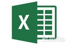 Работа в Excel, Word