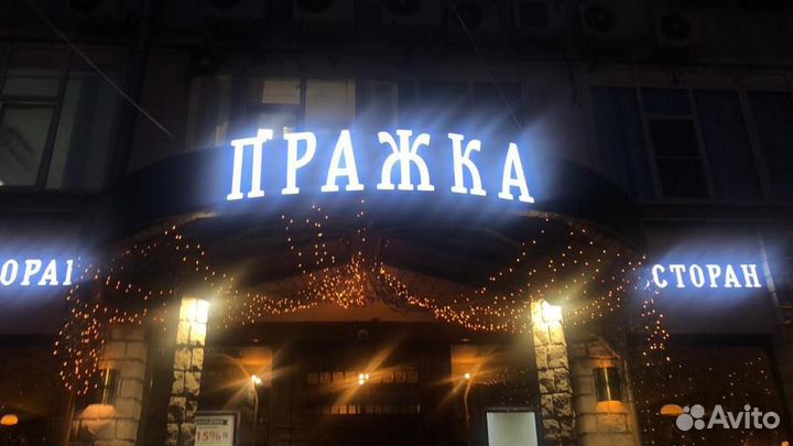 Наружная реклама и световые вывески