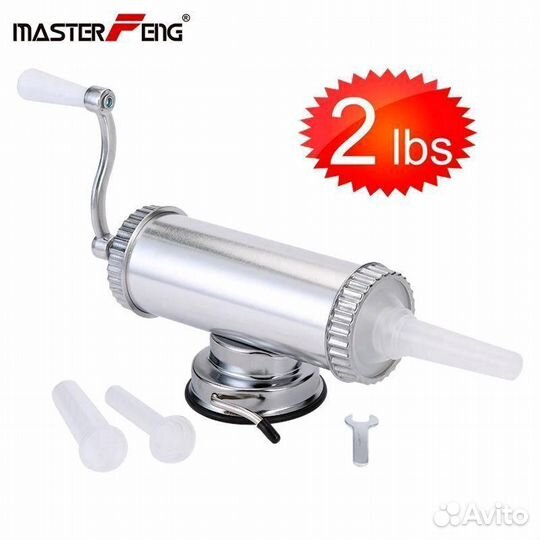 Шприц колбасный из нержавеющей стали