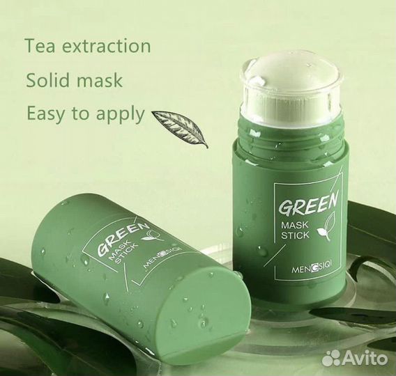 Маска против черных точек Green Mask Stick