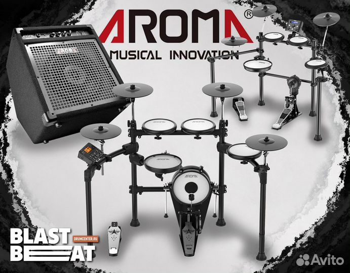 Электронные барабаны в ассортименте, новые