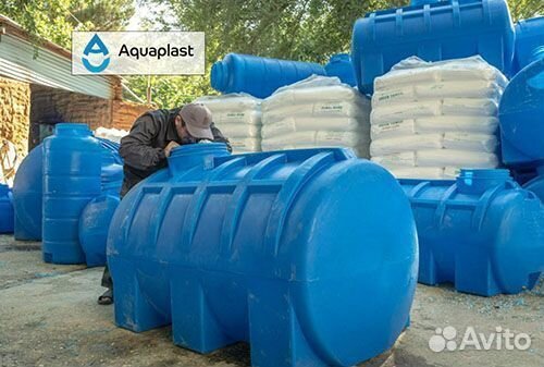 Бак пластиковый пищевой 5 кубов (горизонтальный, п