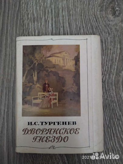 Открытки СССР набор