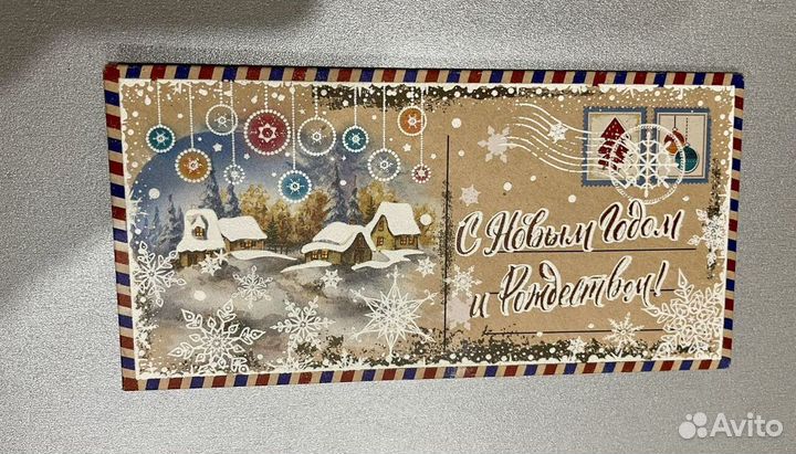 Конверт для денег Новый год