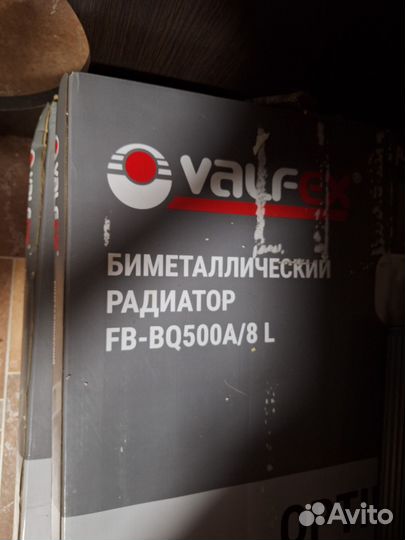 Батарея отопления биметаллическая