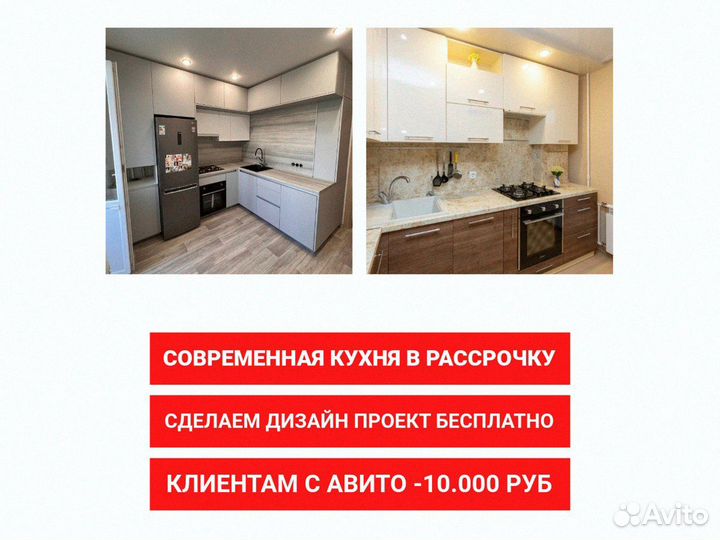 Кухонный гарнитур / угловая кухня