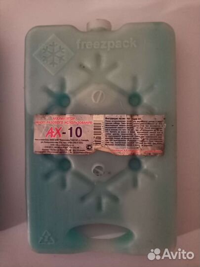 Крмплект аккумулятор холода 3шт