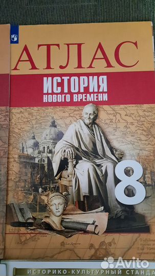 Тетради печатная основа 8 класс