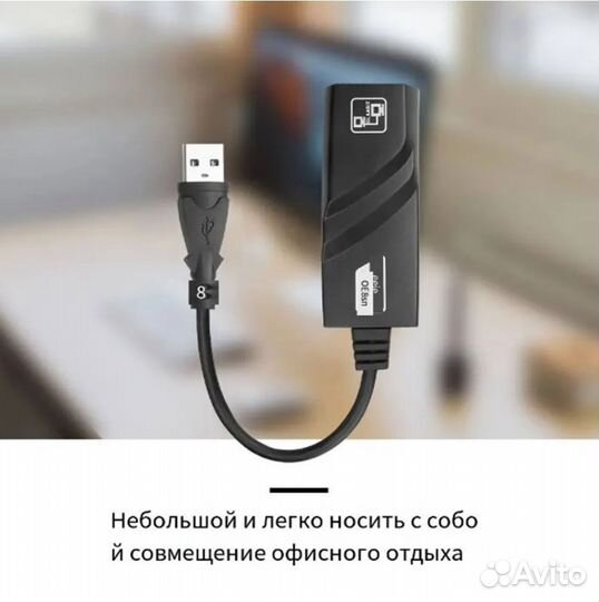 Адаптер Ethernet Adapter USB 3.0 - RJ45, черный