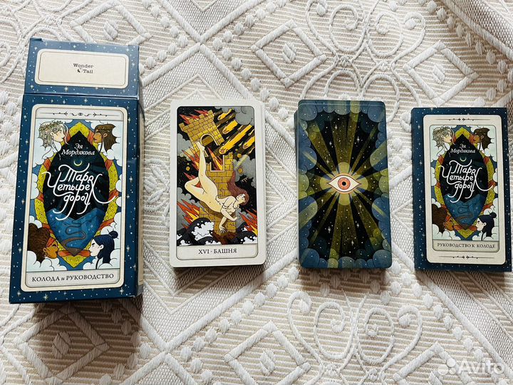 Карты taro Четырех Дорог