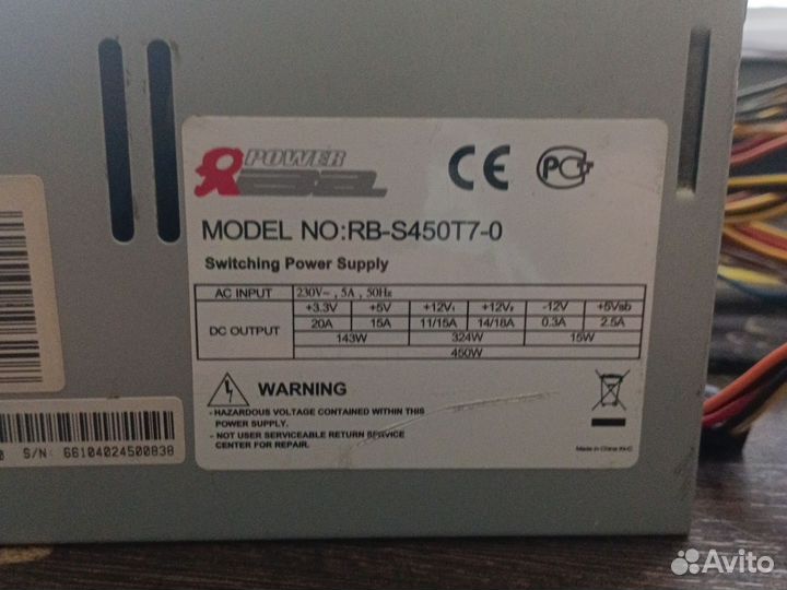 Блок питания для пк 450w