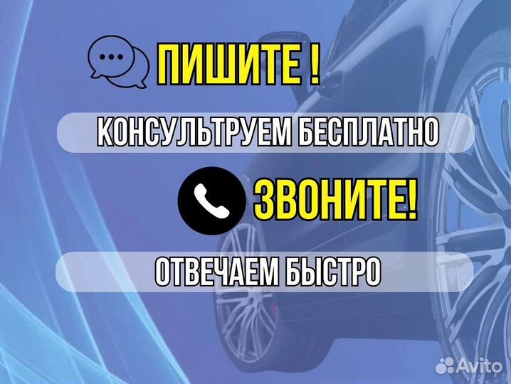 Пороги для Honda Civic 4D ремонтные кузовные