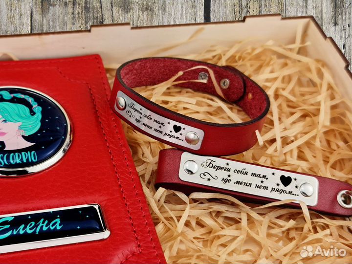 Браслет из натуральной кожи с гравировкой