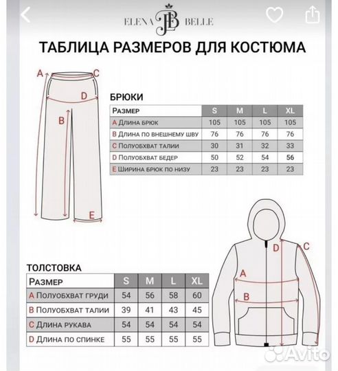 Спортивный костюм летний на молнии жен 48 раз