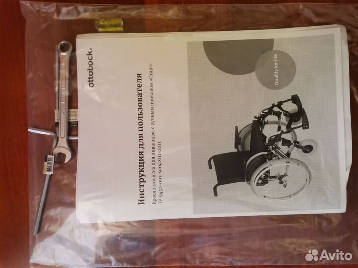Инвалидная коляска otto bock