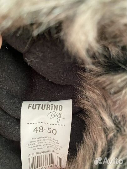 Шапка-ушанка зимняя