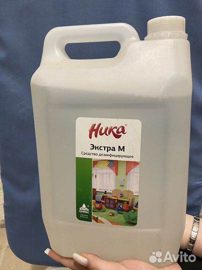 Дезинфицирующее средство