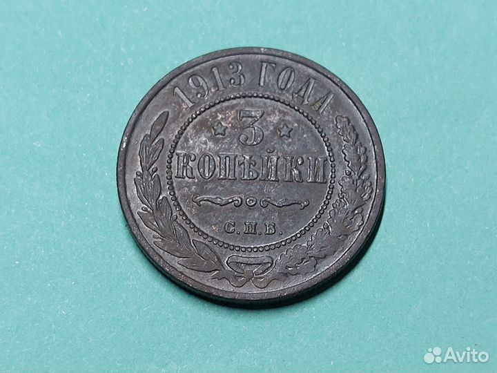 Монета в коллекцию