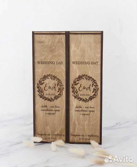 Коробка подарочная деревянная для вина шампанского