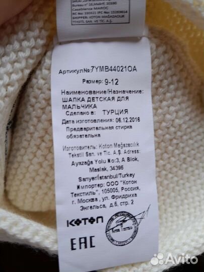 Детские шапочки для новорожденных