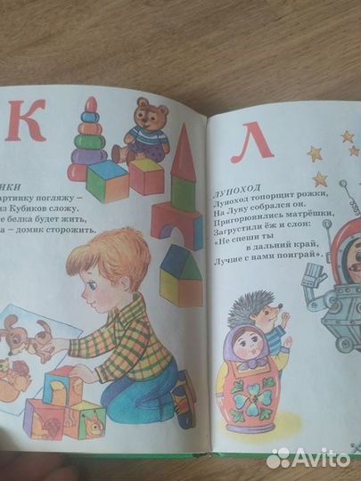 Книги для дошколят