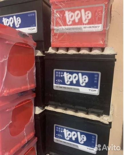 Акб на авто доставка установка